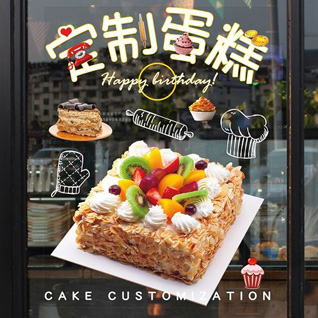 云南大理州永平县博南镇蛋糕预定