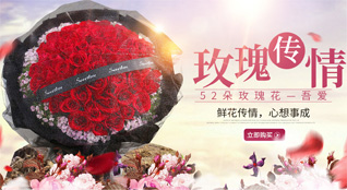 云南大理州永平县博南镇鲜花速递